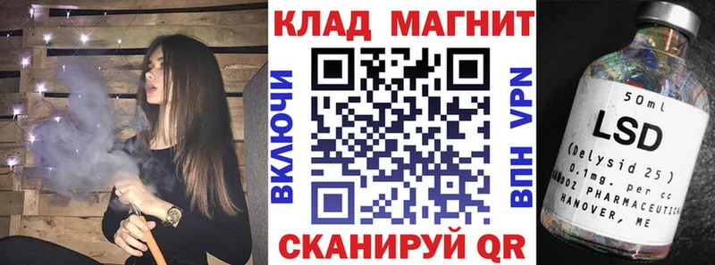 Названия наркотиков Заозёрск СОЛЬ  Гашиш  COCAIN 