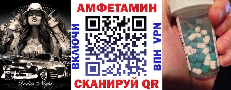 Amphetamine Розовый купить наркотик Заозёрск