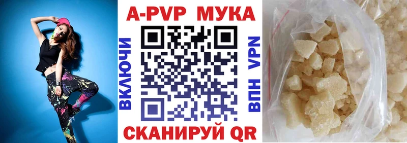 Alfa_PVP мука  Заозёрск 