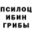 Метадон белоснежный acquina 357