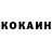 Кетамин ketamine Vika Petyhova