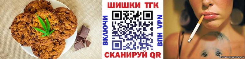 Еда ТГК марихуана  сколько стоит  Заозёрск 