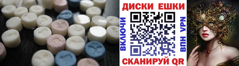ОМГ ОМГ зеркало Заозёрск Ecstasy круглые