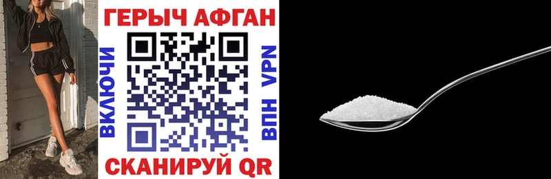 Героин VHQ  shop как зайти  Заозёрск 