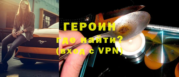 мефедрон Нефтегорск