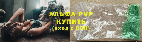 a pvp Нефтекумск