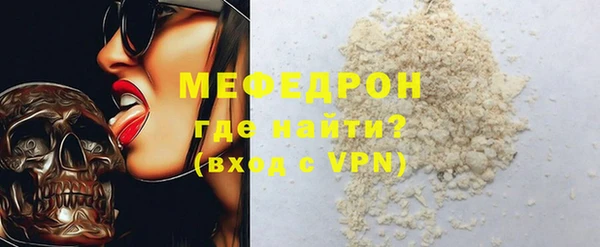 скорость Нея