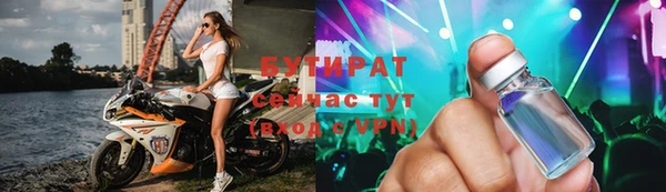 мефедрон Нефтегорск