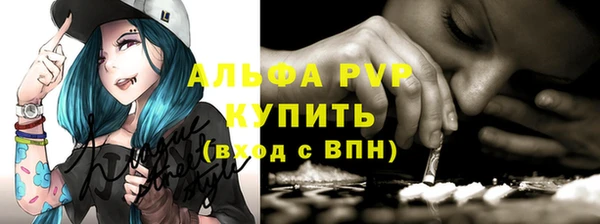 a pvp Нефтекумск