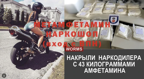 скорость Нея