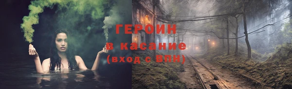 мефедрон Нефтегорск