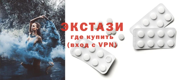 мефедрон Нефтегорск