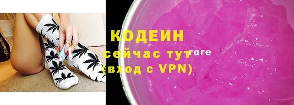 альфа пвп VHQ Вяземский