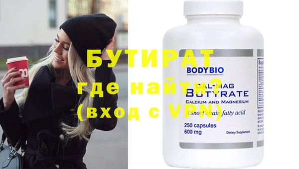 a pvp Нефтекумск