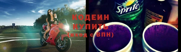 мефедрон Нефтегорск