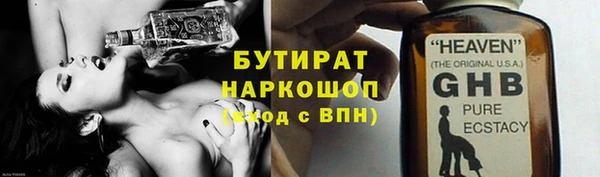 мефедрон Нефтегорск