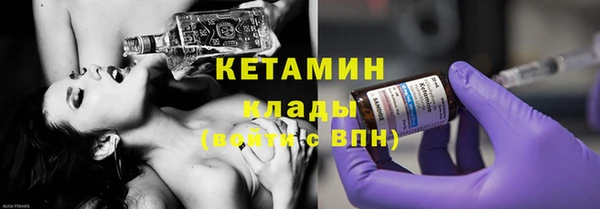 мефедрон Нефтегорск