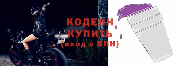 мефедрон Нефтегорск