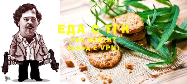 мефедрон Нефтегорск