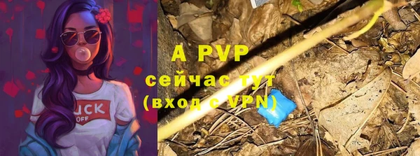 мефедрон Нефтегорск