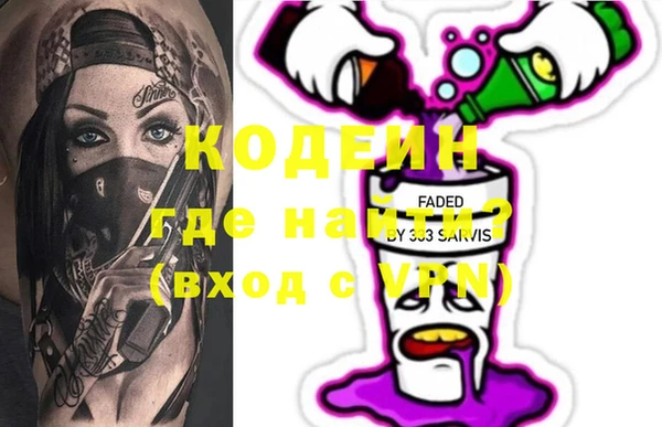 мефедрон Нефтегорск