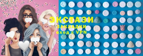 мефедрон Нефтегорск