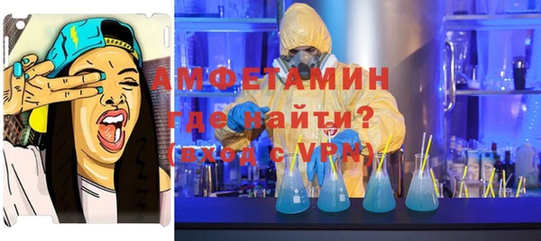 мефедрон Нефтегорск