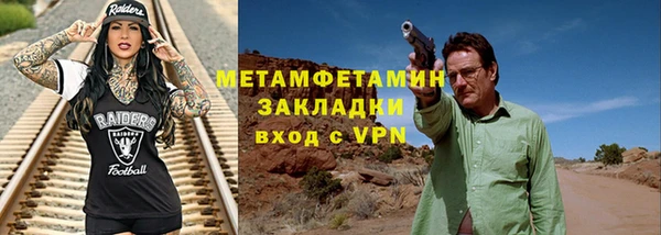 a pvp Нефтекумск