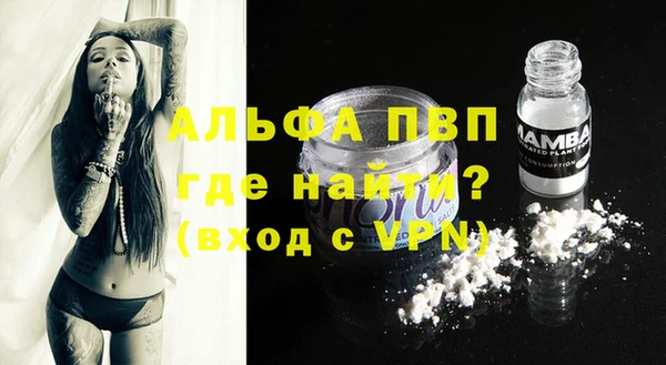 мефедрон Нефтегорск