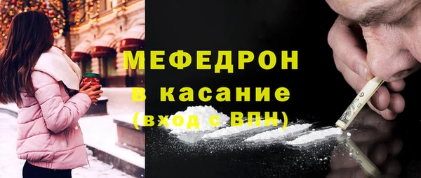 тгк Лихославль