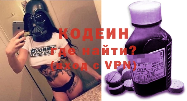 a pvp Нефтекумск
