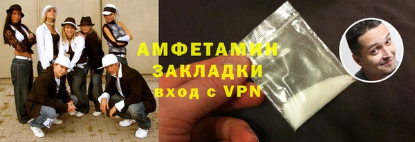 мефедрон Нефтегорск