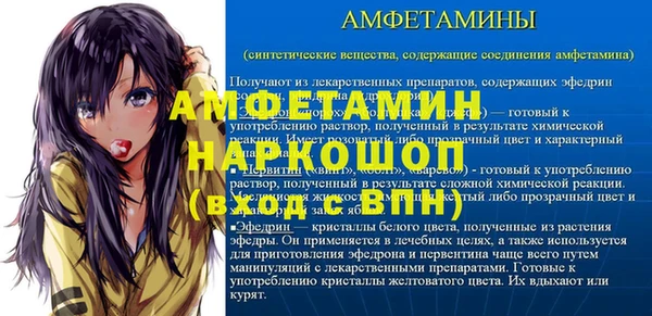 мефедрон Нефтегорск