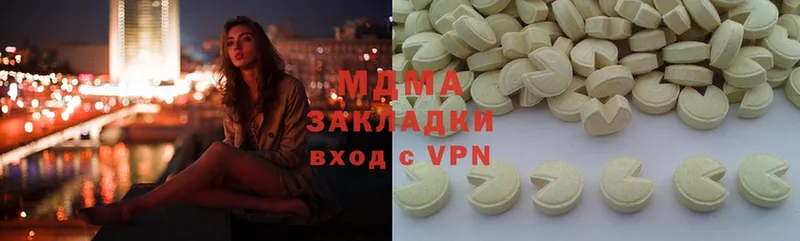 мега сайт  Заозёрск  MDMA Molly  даркнет сайт 