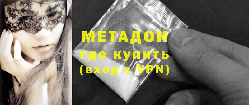 закладки  Заозёрск  Метадон methadone 