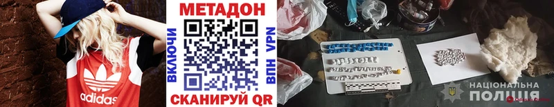 где продают mega зеркало МЕТАДОН мёд Заозёрск
