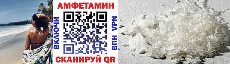 МЕГА tor  Заозёрск  Метамфетамин Декстрометамфетамин 99.9% 