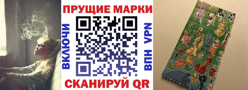 Марки 25I-NBOMe 1,5мг сколько стоит Заозёрск