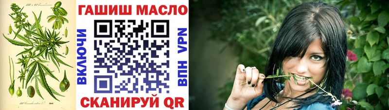 ТГК концентрат продажа наркотиков Заозёрск